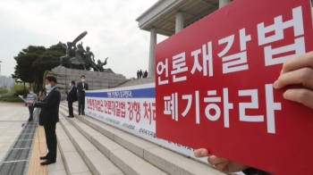 정정 청구만 해도 기사에 표시…'문제 기사' 낙인 효과