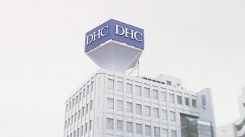 혐한·망언 일삼던 일본 DHC, 19년 만에 한국서 철수