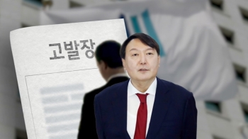 법무부, '고발 사주 의혹' 진상조사…공수처 수사 가능성도