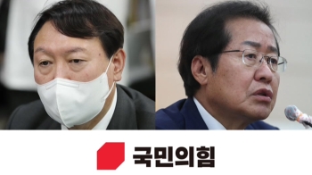 '고발 사주 의혹' 최대 위기 윤석열…추격하는 홍준표