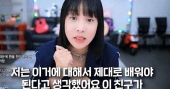 BJ 랄랄, 중학생 쏜 고액 별풍선 환불 거절 논란 속 기부 결정