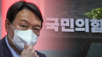 국힘, 진상조사 나서…윤석열 “냄새 풍기지 말고 결론을“