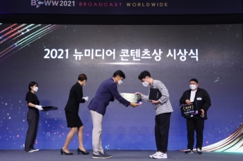 스튜디오 룰루랄라 '시즌비시즌', 2021 뉴미디어 콘텐츠 우수상 수상