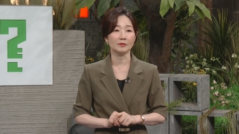 '차이나는 클라스' 안윤주 교수의 '미세 플라스틱' 이야기