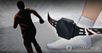 전자발찌 훼손하고 달아난 20대 3개월만에 검거