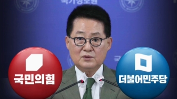 국민의힘 “박지원 게이트“ 총공세…민주 “삼류 정치소설“