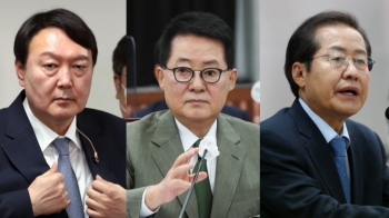 윤석열 측, 박지원·조성은 동석자로 '홍준표 캠프 인사' 의심