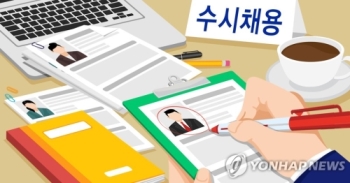 더 좁아지는 대기업 취업문…연휴에도 못 쉬는 취업준비생