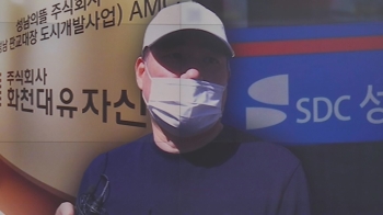 '대장동 키맨' 유동규 구속…'윗선' 개입 여부 수사 속도