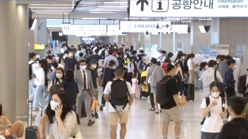 추석 지나니 '황금연휴 고비'…고속도로·김포공항 '북적'