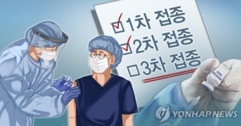 코로나19 치료병원 종사자 4만5천여명 '부스터샷' 접종 내일 시작