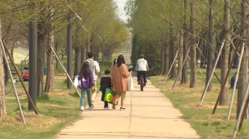 [날씨] 전국 흐리고 쌀쌀…남부지방 최대 20㎜ 비소식