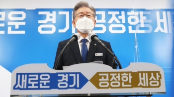 “국감까지 지사직 유지“…이재명 '대장동 의혹'도 반박