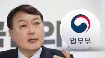 법원 “정직 2개월 징계 정당했다“…윤석열 “항소할 것“