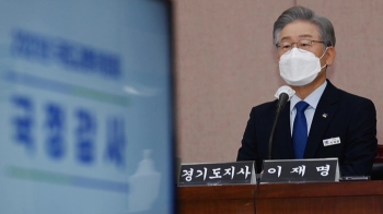 '주어 바꾸기' 논란…'초과이익환수' 조항 여전한 의혹