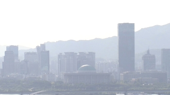 [날씨] 곳곳 짙은 안개…전국 맑다가 점차 구름 많아져