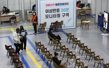 백신 이상반응 조사할 위원회 만든다…의료비 최대 3천만원 지원