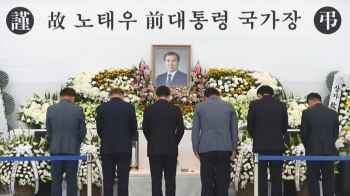 '국가장 논란' 속 30일 영결식…파주 통일동산에 안장