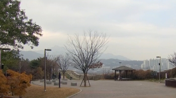 [날씨] 전국 흐림…경기 북부·충남 서해안에 비