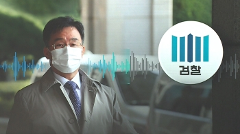 김만배 영장기각 2주 만에…'700억 녹취' 들려준 검찰