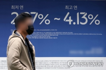 하루 0.2%p '쑥'…무섭게 오르는 은행 대출금리, 이미 5%대 중반