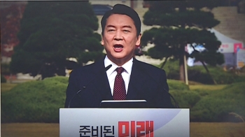 [뉴스썰기] “국힘 후보 중 장관·총리 시키겠다“ 안철수의 근자감?