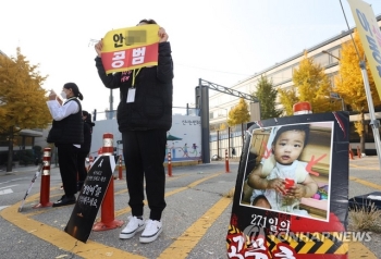 검찰, '정인이 사건' 양모 장씨 2심서도 사형 구형