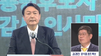 [인터뷰] 김경진 “10%p 이상 이길 것이라 예상…격차 좁아 놀라“