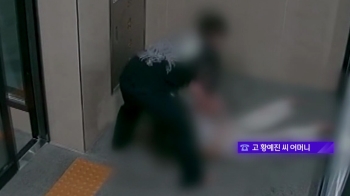 [인터뷰] 고 황예진씨 어머니 “죽어도 상관없다는 식 행동…상해치사 아닌 살인죄“