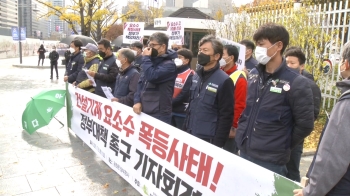 거리로 나온 건설기계 노동자들 “요소수 사태 해결하라“