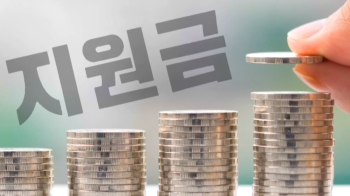 민주당, 이재명표 '방역지원금' 추진…1인당 20만원 규모