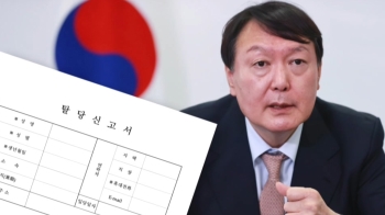 2030 탈당 러시, 선대위 파열음…'악재' 만난 윤석열