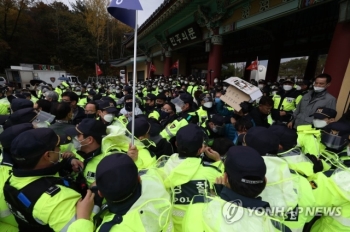 윤석열 5·18참배 앞두고…유가족·대학생, 경찰과 충돌