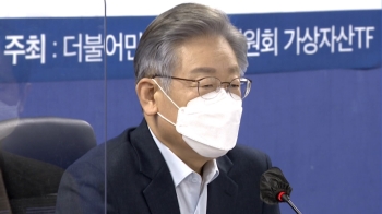 이재명, 2030에 열렬한 구애?…“가상자산 과세 유예“ㅣ썰전 라이브  