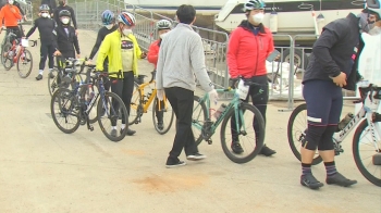 '앱 켜고' 출발, 따로 또 같이…전에 없던 비대면 라이딩