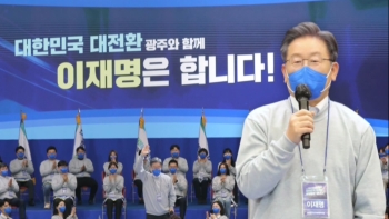 이재명 “이순자 사과, 희생자 모욕“ 비판…광주서 출범식