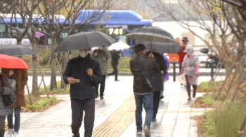 [날씨] 새벽부터 전국에 비…오후부터 기온 '뚝'