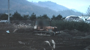 [단독] 오염물질 범벅 '헌 아스팔트'…농지 위 불법 투기 현장