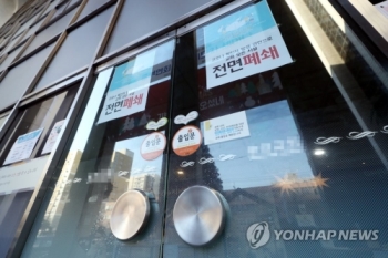 오미크론 감염자 접촉자만 719명…인천교회발 확산세에 '촉각'