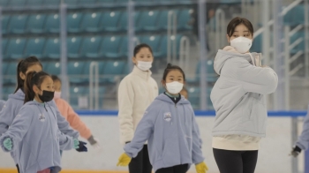 '피겨 꿈나무' 선생님으로…은반에 다시 선 김연아