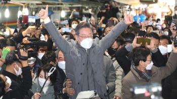 “검찰정권 안 돼“…윤석열 견제한 이재명 “사법고시 부활“