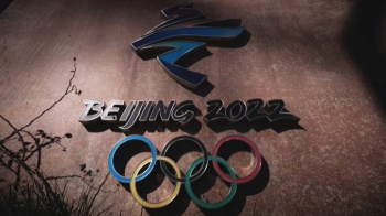 영국·캐나다도 '베이징올림픽 외교 보이콧'…한국은 신중