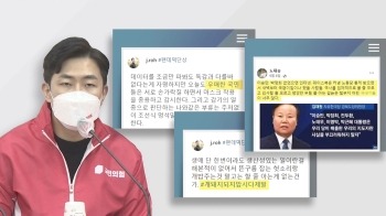 노재승 거취논란, 윤석열 입장은?…100조 지원 혼란