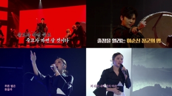 '풍류대장' 김준수 vs 김주리, 극과 극 승부수의 결과는?