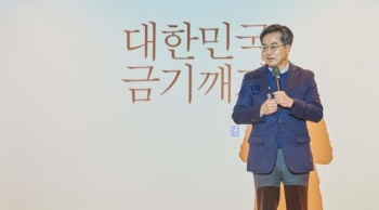 김동연 새물결 창당 “이재명·윤석열, 수신제가 없이 치국 논해“