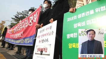 [영끌 인터뷰] “여가부 신상공개는 희망고문…얼굴 공개 없으면 특정 못 해“