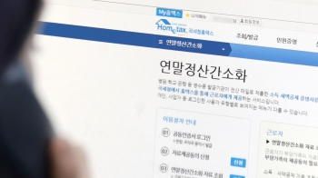 새 연말정산, 5% 더 쓰면 '소득공제 100만원 더'