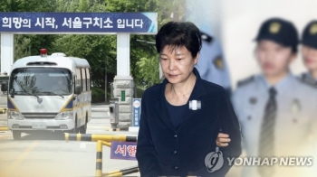 박근혜, 삼성서울병원서 31일 0시 석방…당분간 입원 치료