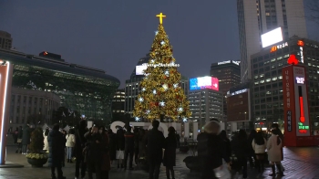 2년째 '코로나 크리스마스'…“집에서 가족과 함께“