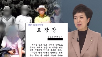 김은혜 “이재명, 김문기에 표창장“…민주 “대응 가치 없어“